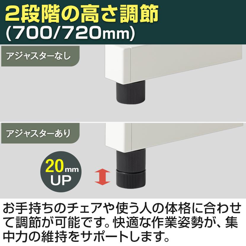 ☆多機能でスタイリッシュな4段サイドキャビネット - 布製デスク オフィスコム 法人様限定 日本製 スチールデスクSC 脇机 3段 鍵付き