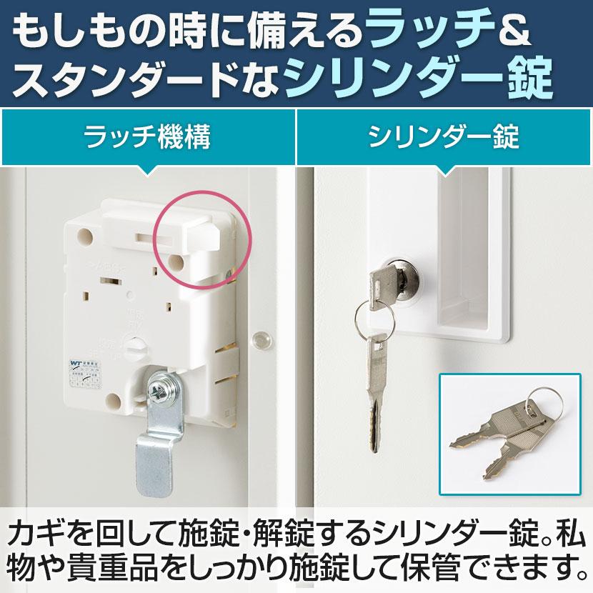 ホワイト5/8入荷 レビュー特典あり 法人様限定 ロッカー スチールロッカー 1人用 1列1段 GSシリーズ 鍵付 シリンダー錠 個人ロッカー 更衣ロッカーの画像
