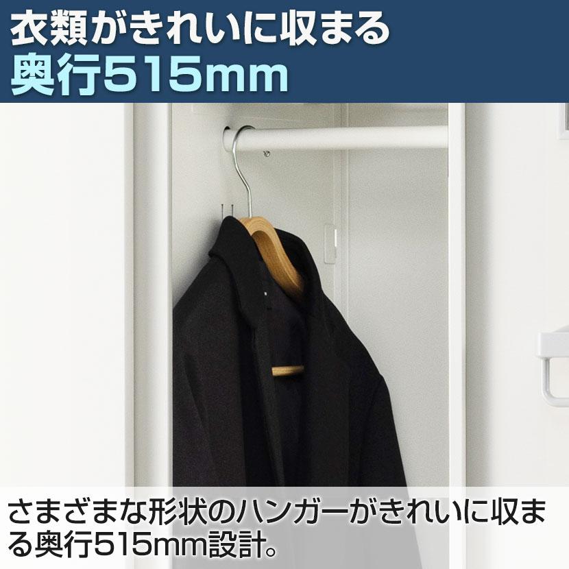 ホワイト5/8入荷 レビュー特典あり 法人様限定 ロッカー スチールロッカー 1人用 1列1段 GSシリーズ 鍵付 シリンダー錠 個人ロッカー 更衣ロッカーの画像