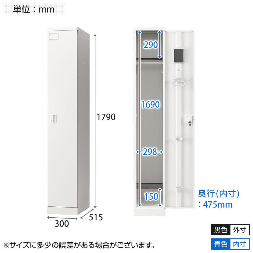 オフィスコム レビュー特典あり 法人様限定 ロッカー スチールロッカー 