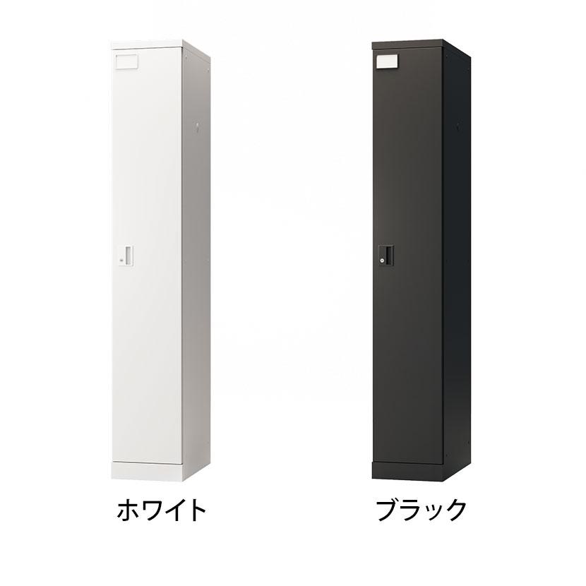 ホワイト5/8入荷 レビュー特典あり 法人様限定 ロッカー スチールロッカー 1人用 1列1段 GSシリーズ 鍵付 シリンダー錠 個人ロッカー 更衣ロッカーの画像