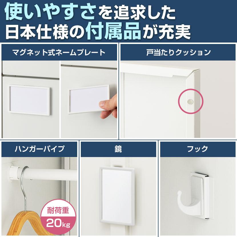 ホワイト5/8入荷 レビュー特典あり 法人様限定 ロッカー スチールロッカー 1人用 1列1段 GSシリーズ 鍵付 シリンダー錠 個人ロッカー 更衣ロッカーの画像