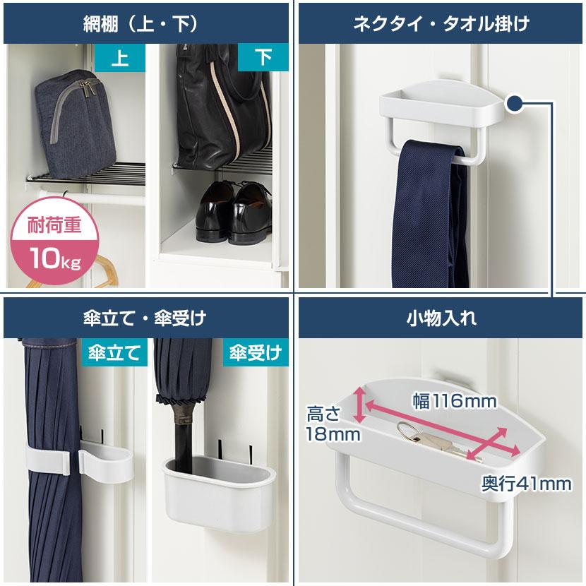 ホワイト5/8入荷 レビュー特典あり 法人様限定 ロッカー スチールロッカー 1人用 1列1段 GSシリーズ 鍵付 シリンダー錠 個人ロッカー 更衣ロッカーの画像