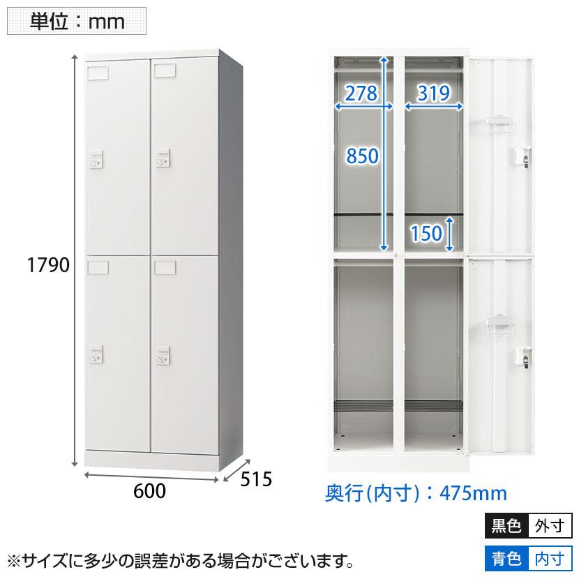 オフィスコム ホワイト5/22入荷 法人様限定 ロッカー スチールロッカー