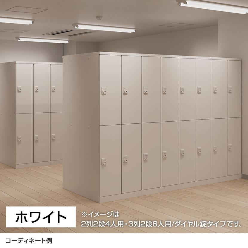 オフィスコム 法人様限定 ロッカー スチールロッカー 4人用 2列2段 GS