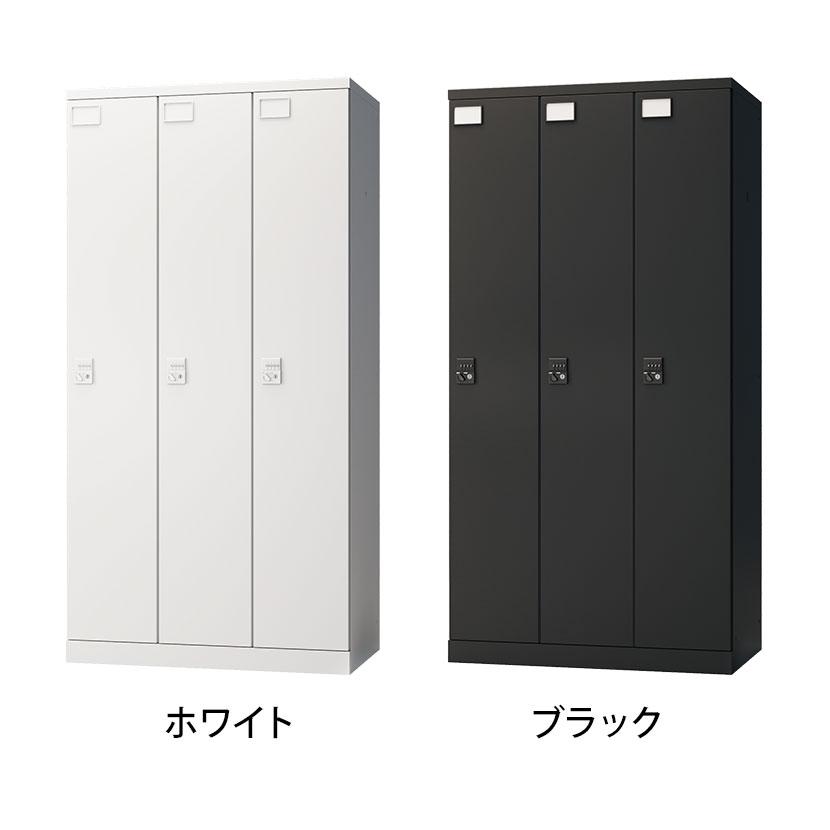 ブラック入荷未定 レビュー特典あり 法人様限定 ロッカー スチールロッカー 3人用 3列1段 GS 鍵付 ダイヤル錠 個人ロッカー 幅900 奥行515 高さ1790_4