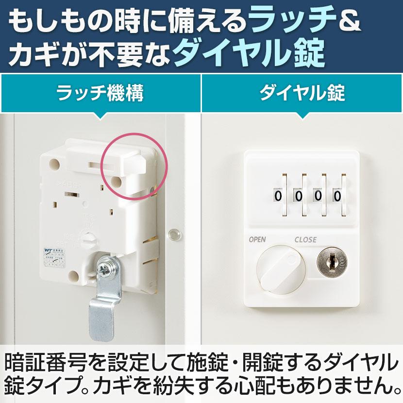 オフィスコム ホワイト入荷未定 法人様限定 ロッカー スチールロッカー