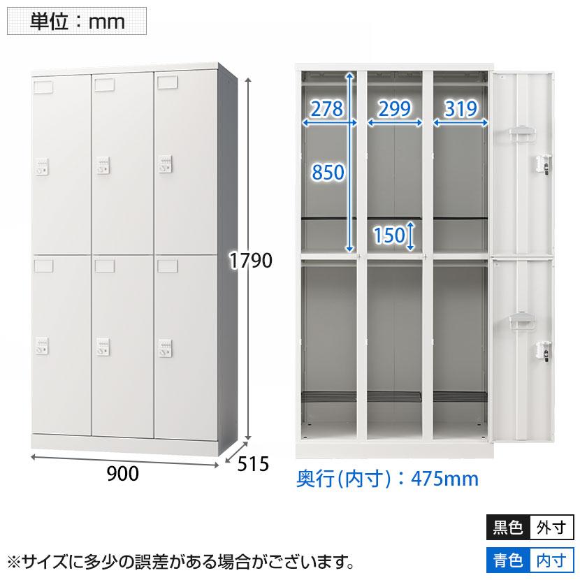 オフィスコム　ロッカー ロッカー鍵付きの通販 ｜ オフィス家具通販の【オフィスコム】