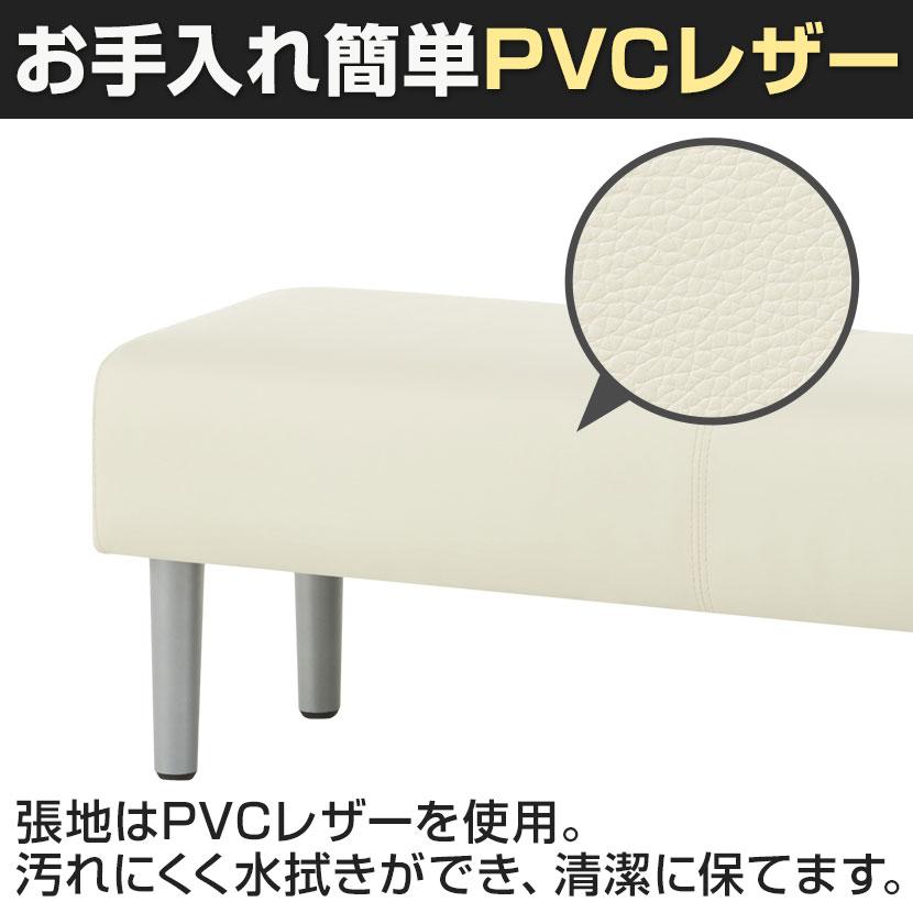 オフィスコム 法人様限定 ロビーチェア パブリックベンチ 待合 業務用