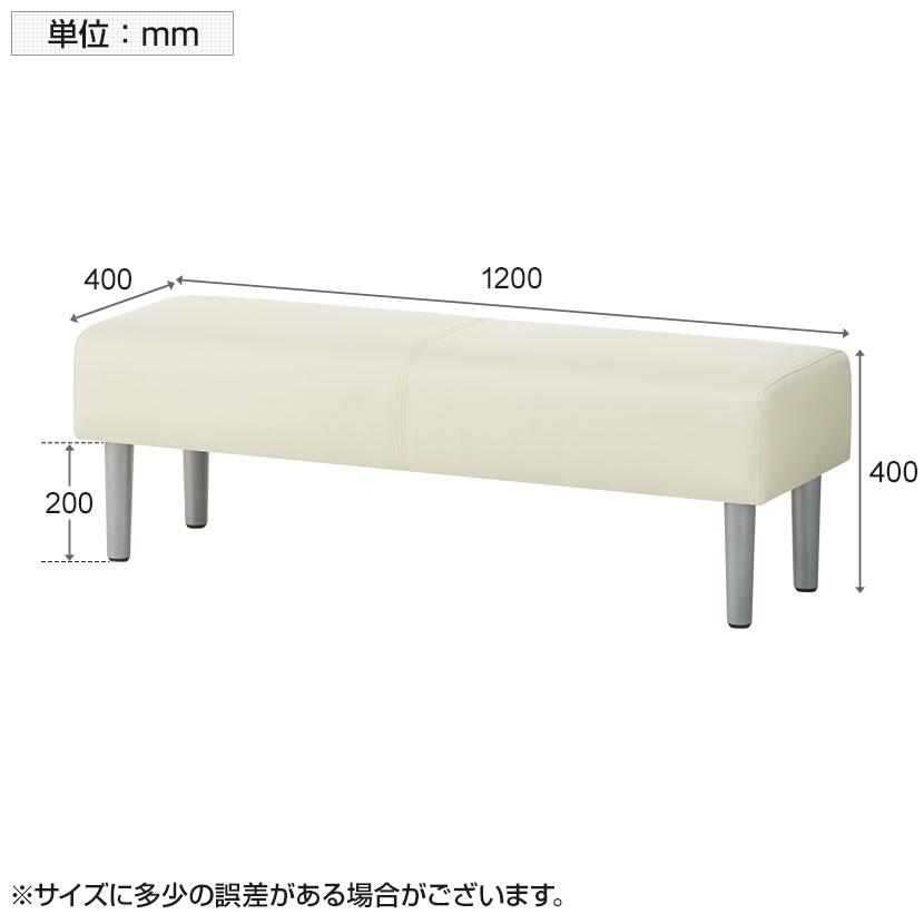 オフィスコム 法人様限定 ロビーチェア パブリックベンチ 待合 業務用
