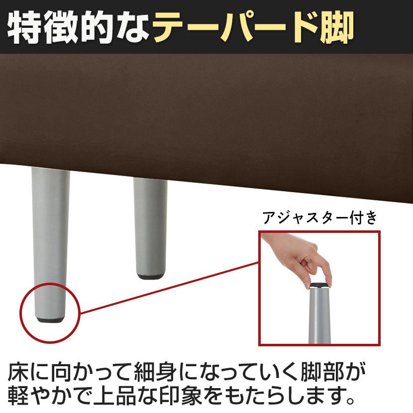 オフィスコム 法人様限定 ロビーチェア 待合 業務用ベンチ パブリック