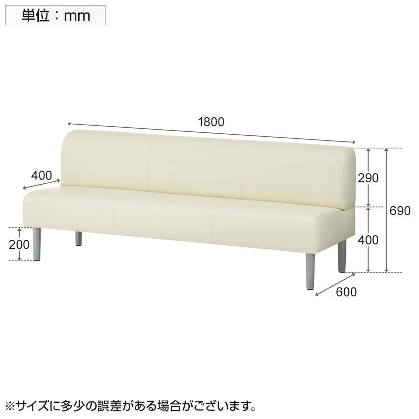 オフィスコム 法人様限定 ロビーチェア 待合 業務用ベンチ パブリック