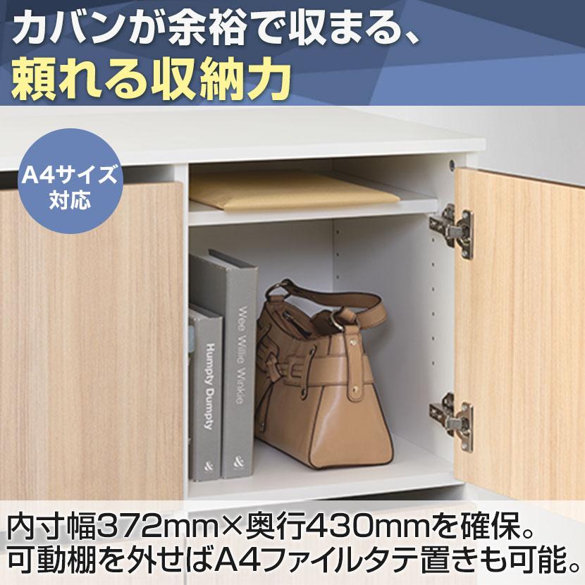 法人様限定 NF 木製パーソナルロッカー 8人用 2列4段 A3 A4対応 ダイヤル錠 ソフトクローズ機構 アジャスター付 幅800×奥行479×高さ1730mm レビュー特典ありの画像