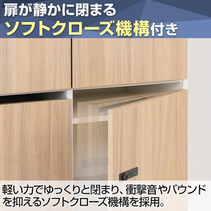 法人様限定 NF 木製パーソナルロッカー 8人用 2列4段 A3 A4対応 ダイヤル錠 ソフトクローズ機構 アジャスター付 幅800×奥行479×高さ1730mm レビュー特典ありの画像
