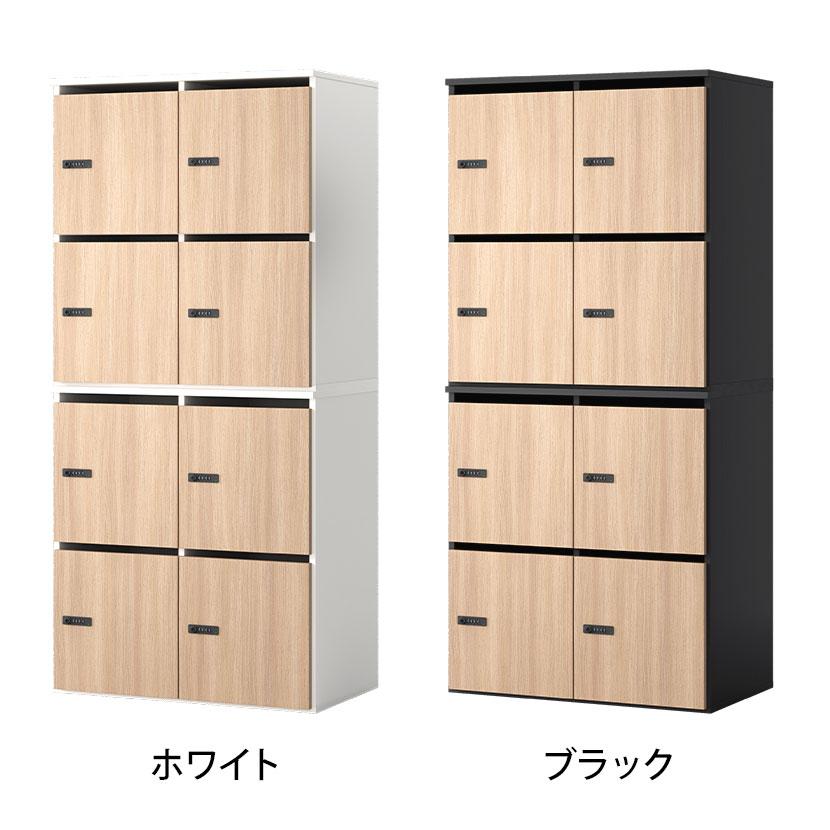 法人様限定 NF 木製パーソナルロッカー 8人用 2列4段 A3 A4対応 ダイヤル錠 ソフトクローズ機構 アジャスター付 幅800×奥行479×高さ1730mm レビュー特典ありの画像