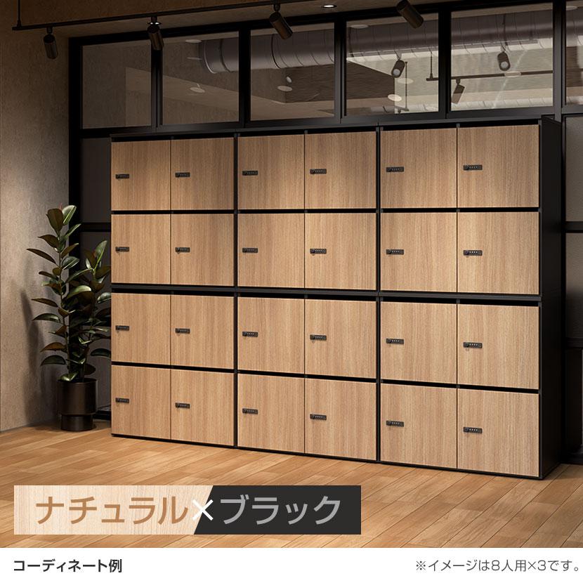 法人様限定 NF 木製パーソナルロッカー 8人用 2列4段 A3 A4対応 ダイヤル錠 ソフトクローズ機構 アジャスター付 幅800×奥行479×高さ1730mm レビュー特典ありの画像