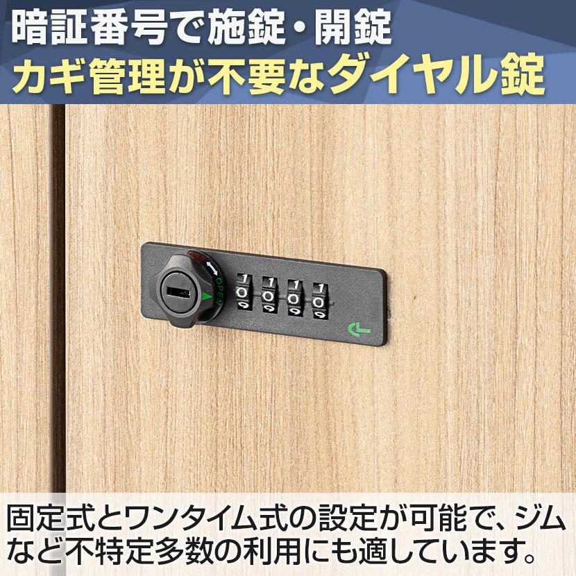法人様限定 NF 木製パーソナルロッカー 8人用 2列4段 A3 A4対応 ダイヤル錠 ソフトクローズ機構 アジャスター付 幅800×奥行479×高さ1730mm レビュー特典ありの画像