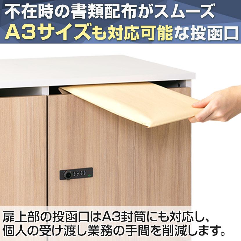 法人様限定 NF 木製パーソナルロッカー 8人用 2列4段 A3 A4対応 ダイヤル錠 ソフトクローズ機構 アジャスター付 幅800×奥行479×高さ1730mm レビュー特典ありの画像