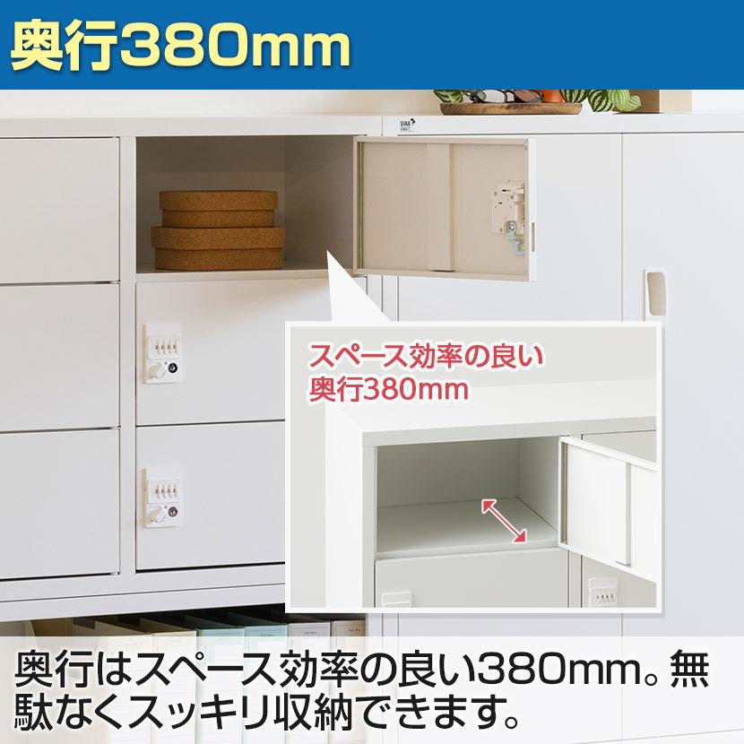 抗菌加工 パーソナルロッカー 6扉 2列3段 ダイヤル錠 抗菌仕様 ホワイト ブラック 幅880×奥行380×高さ750mm 国産 完成品 SIAA_8