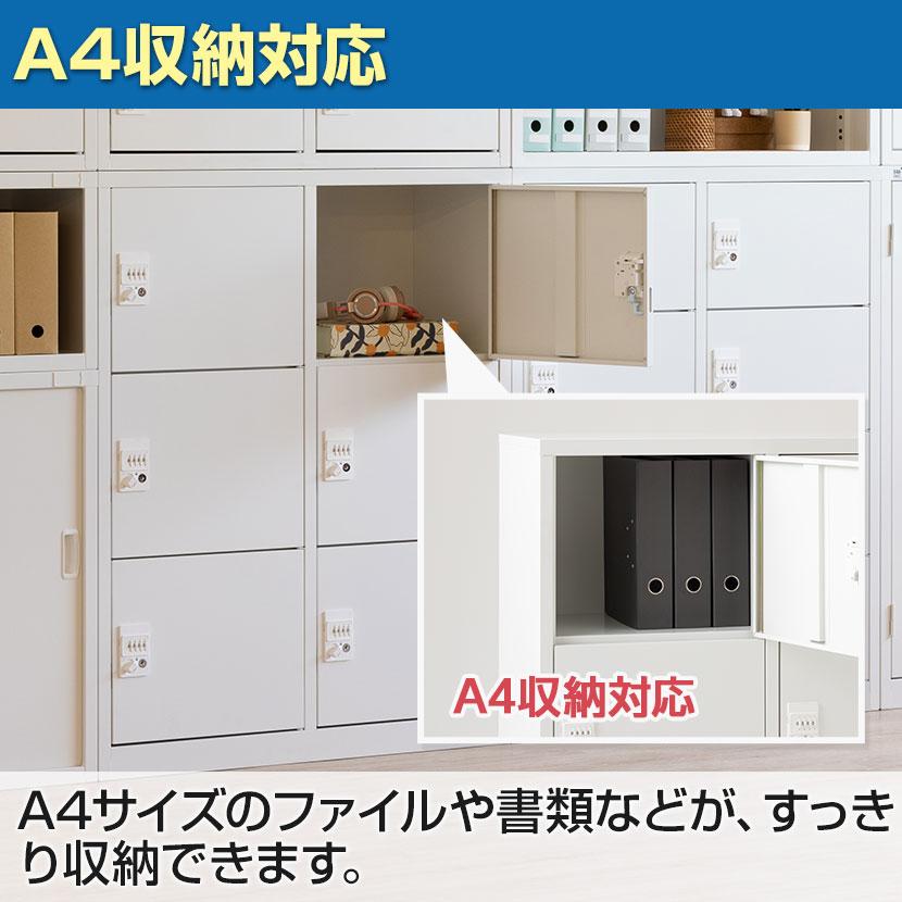 抗菌加工 パーソナルロッカー 6扉 2列3段 ダイヤル錠 抗菌仕様 ホワイト ブラック 幅880×奥行380×高さ1110mm 国産 完成品 SIAA_8