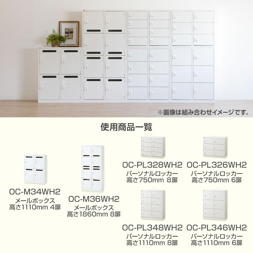 抗菌加工 パーソナルロッカー 6扉 2列3段 ダイヤル錠 抗菌仕様