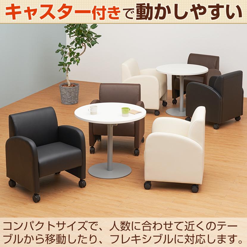 オフィスコム 法人様限定 応接ソファ オフィスソファ 一人掛け オフィスコム 法人様限定 応接ソファ オフィスソファ 一人掛け