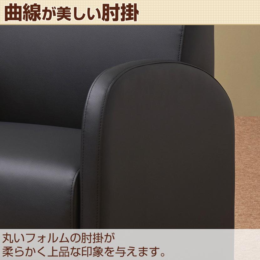 オフィスコム 法人様限定 応接ソファ オフィスソファ 一人掛け オフィスコム 法人様限定 応接ソファ オフィスソファ 一人掛け