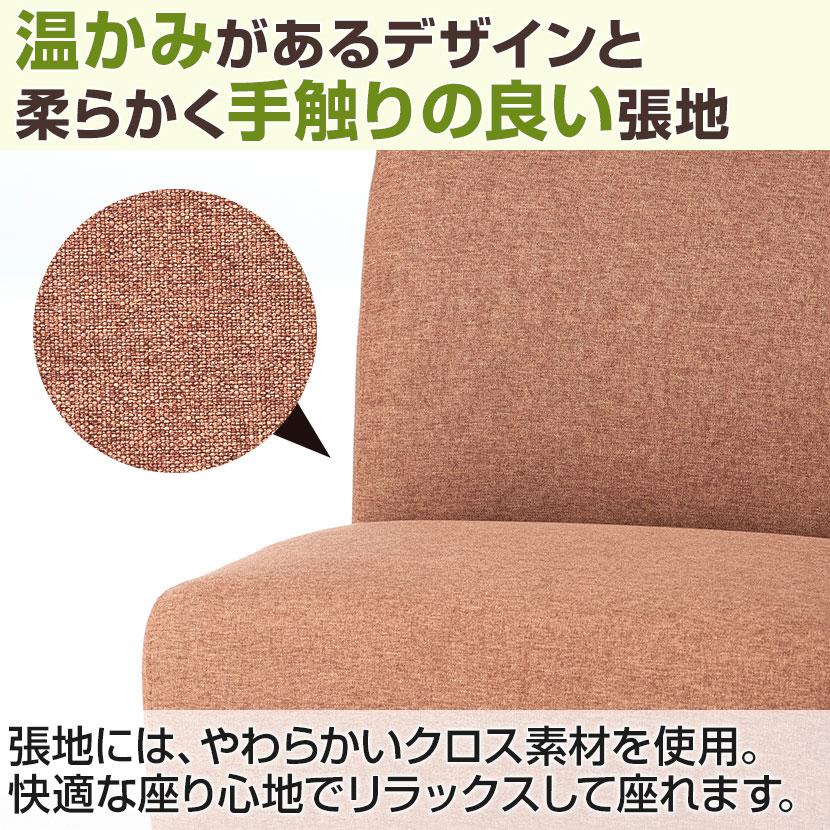 法人様限定 応接ソファ オフィスソファ 一人掛けソファ クロス 肘なし 幅610×奥行610×高さ710mm ベルセアの画像