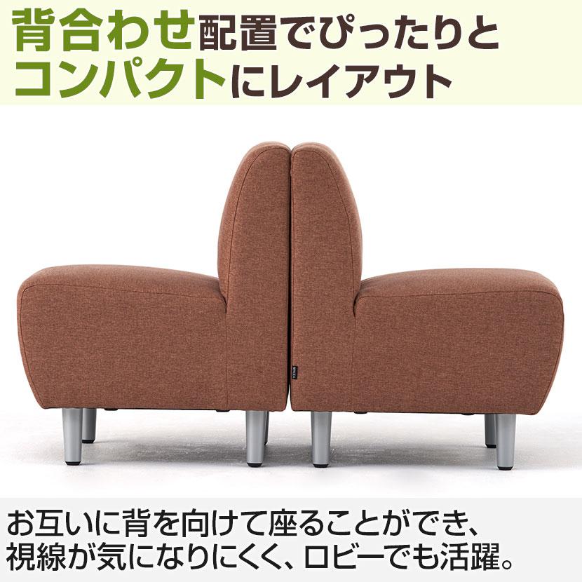 オフィスコム 法人様限定 応接ソファ オフィスソファ 一人掛け オフィスコム 法人様限定 応接ソファ オフィスソファ 一人掛け