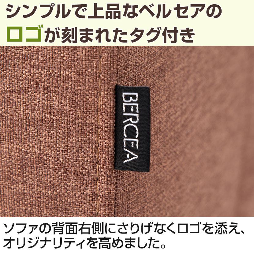 法人様限定 応接ソファ オフィスソファ 一人掛けソファ クロス 肘なし 幅610×奥行610×高さ710mm ベルセアの画像