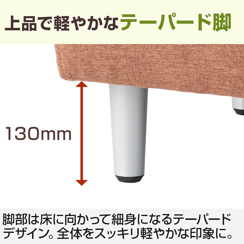 法人様限定 応接ソファ オフィスソファ 一人掛けソファ クロス 肘なし 幅610×奥行610×高さ710mm ベルセアの画像