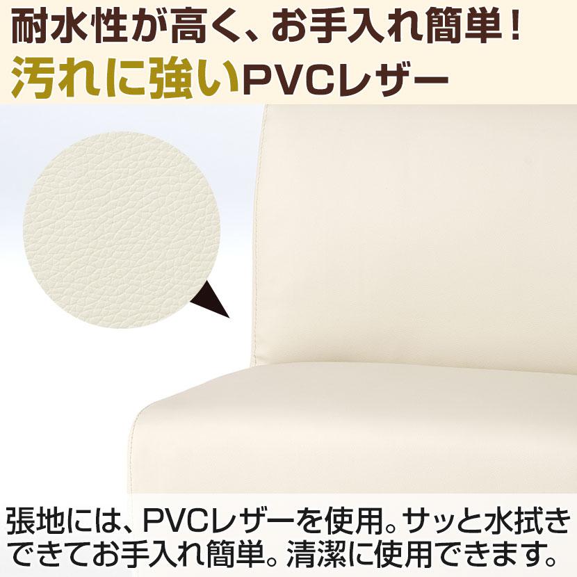 法人様限定 応接ソファ オフィスソファ 一人掛けソファ PVCレザー 肘なし 幅610×奥行610×高さ710mm ベルセアの画像
