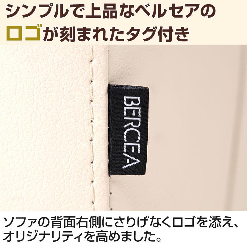 法人様限定 応接ソファ オフィスソファ 一人掛けソファ PVCレザー 肘なし 幅610×奥行610×高さ710mm ベルセアの画像