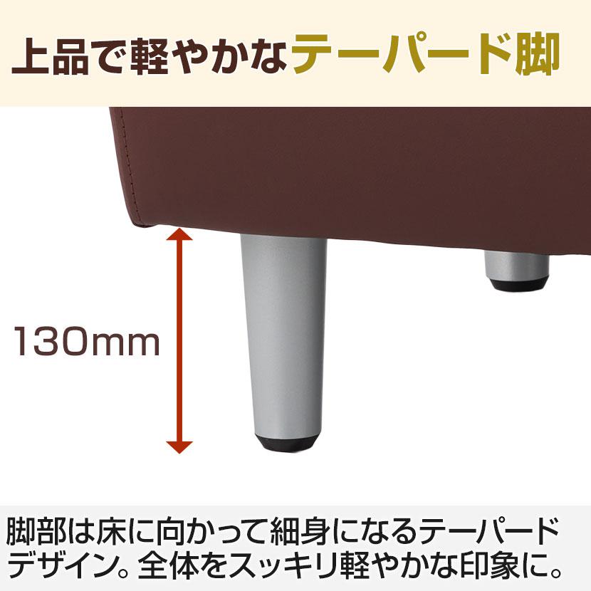 法人様限定 応接ソファ オフィスソファ 一人掛けソファ PVCレザー 肘なし 幅610×奥行610×高さ710mm ベルセアの画像