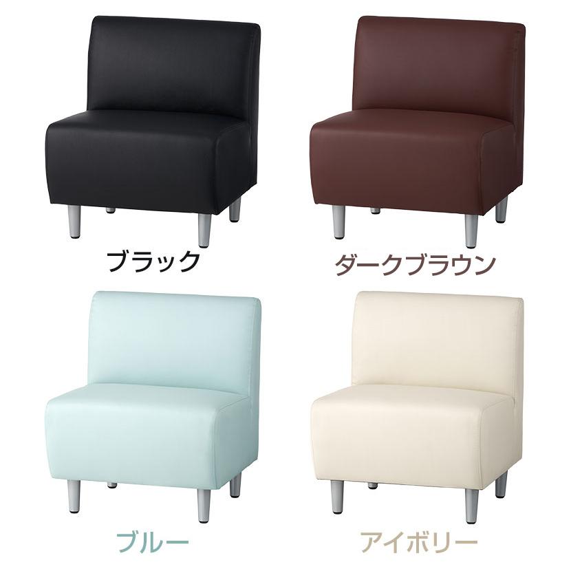 法人様限定 応接ソファ オフィスソファ 一人掛けソファ PVCレザー 肘なし 幅610×奥行610×高さ710mm ベルセアの画像