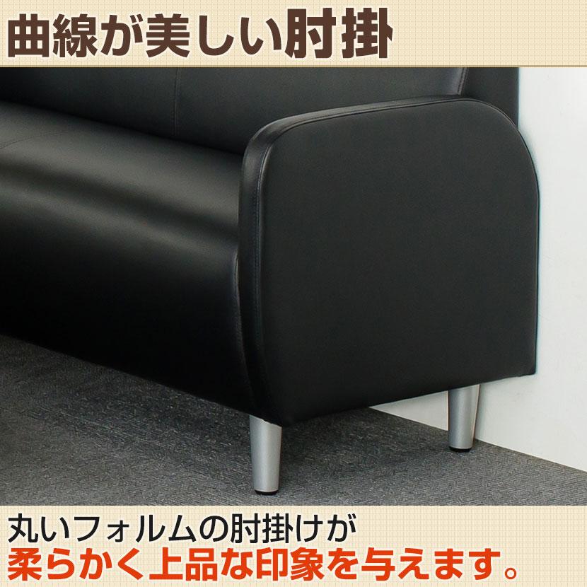 オフィスコム 法人様限定 パーソナルソファ 幅1300×奥行610×高さ710 