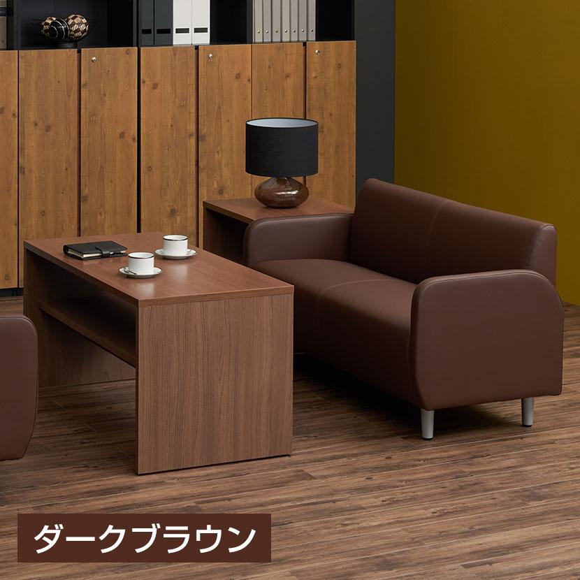 オフィスコム 法人様限定 パーソナルソファ 幅1300×奥行610×高さ710 