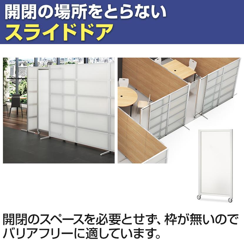 オフィスコム 法人様限定 PSパーテーションシリーズ 高さ1869mm オフィスコム 法人様限定 PSパーテーションシリーズ 高さ1869mm