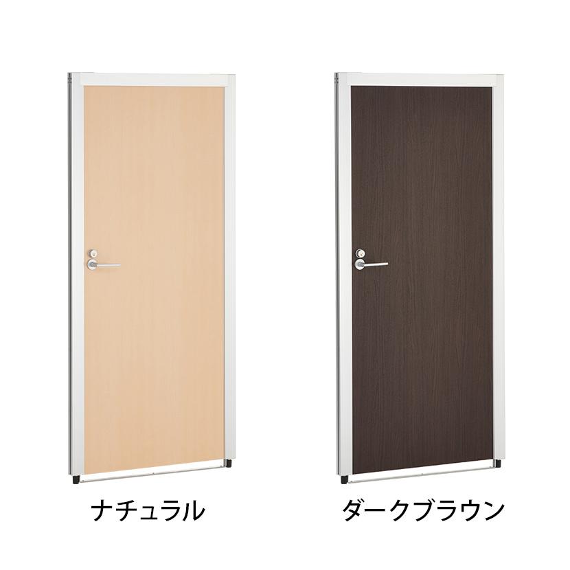 オフィスコム 法人様限定 PSパーテーションシリーズ専用 ドアパネル 左