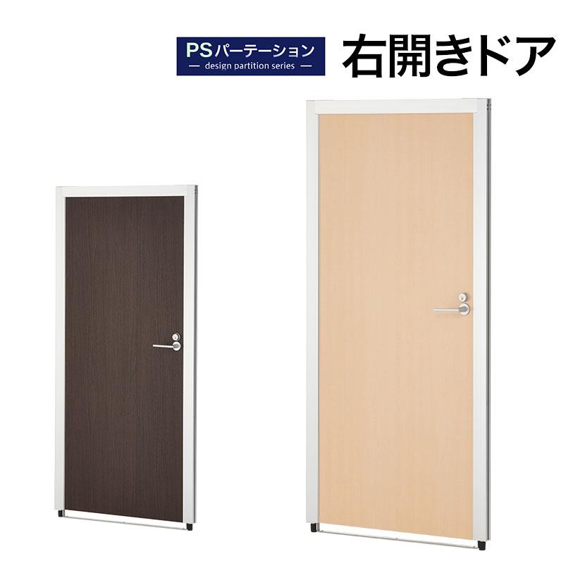 オフィスコム 法人様限定 PSパーテーションシリーズ専用 オフィスコム 法人様限定 PSパーテーションシリーズ専用
