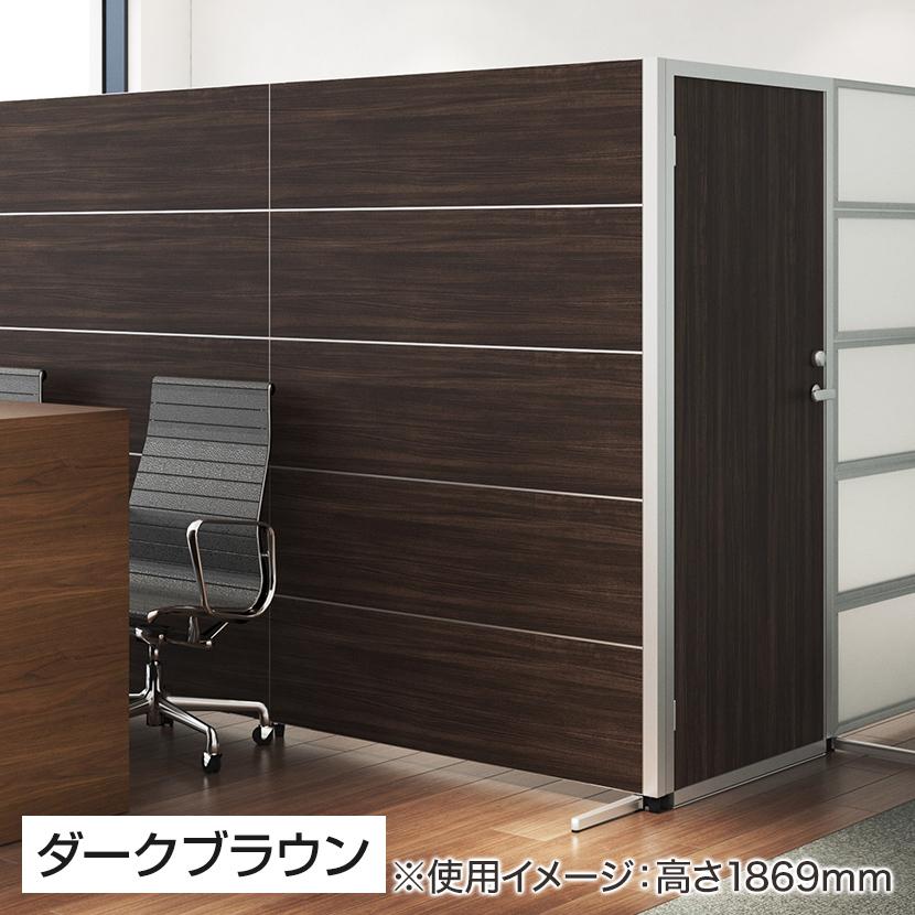 木製パーテーション 240cm幅 オフィス間仕切り　オフィス家具 オフィスコム 法人様限定 パーテーション おしゃれ PSパーテーション