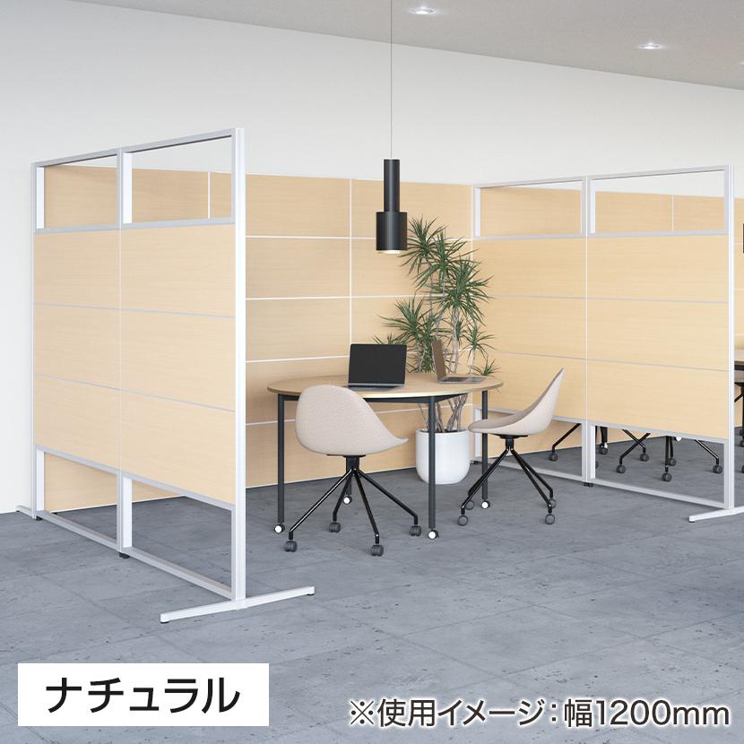 オフィスコム 法人様限定 PSパーテーション セミオープンパネル オフィスコム 法人様限定 PSパーテーション セミオープンパネル