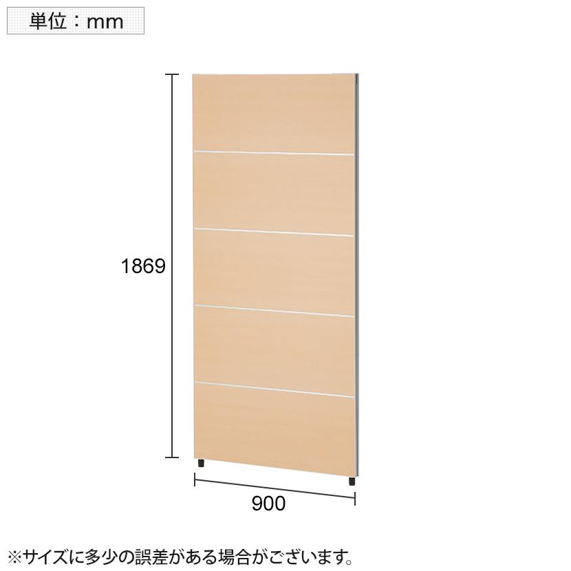 法人様限定 パーテーション おしゃれ PSパーテーション 間仕切り 衝立 ローパーテーション オフィスパーテーション 木目調 5段ブロック 幅900×高さ1869mm_12