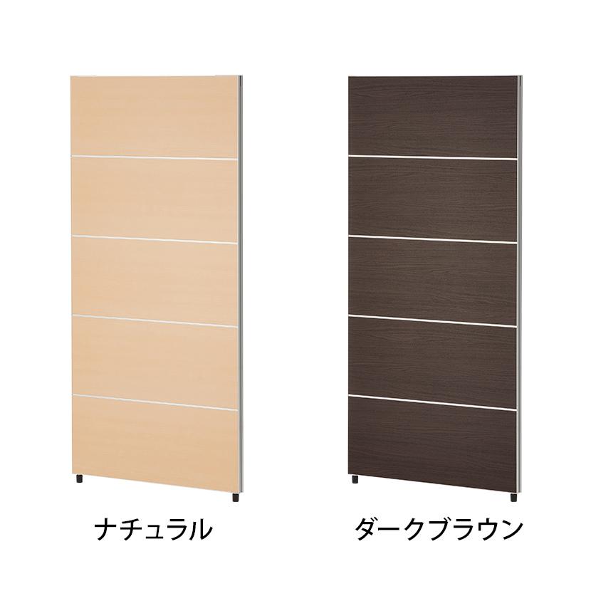 オフィスコム 法人様限定 パーテーション おしゃれ PSパーテーション
