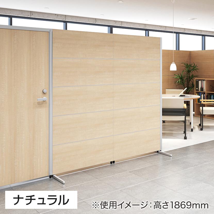 オフィスコム 法人様限定 パーテーション おしゃれ PSパーテーション