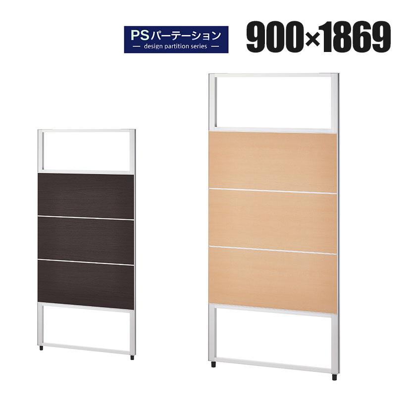 ＊50%off＊  小規模事務所向け　パーテーション 楽天市場】最大10,000円OFFクーポン配布中 05/02(土)00:00〜 【90×5連