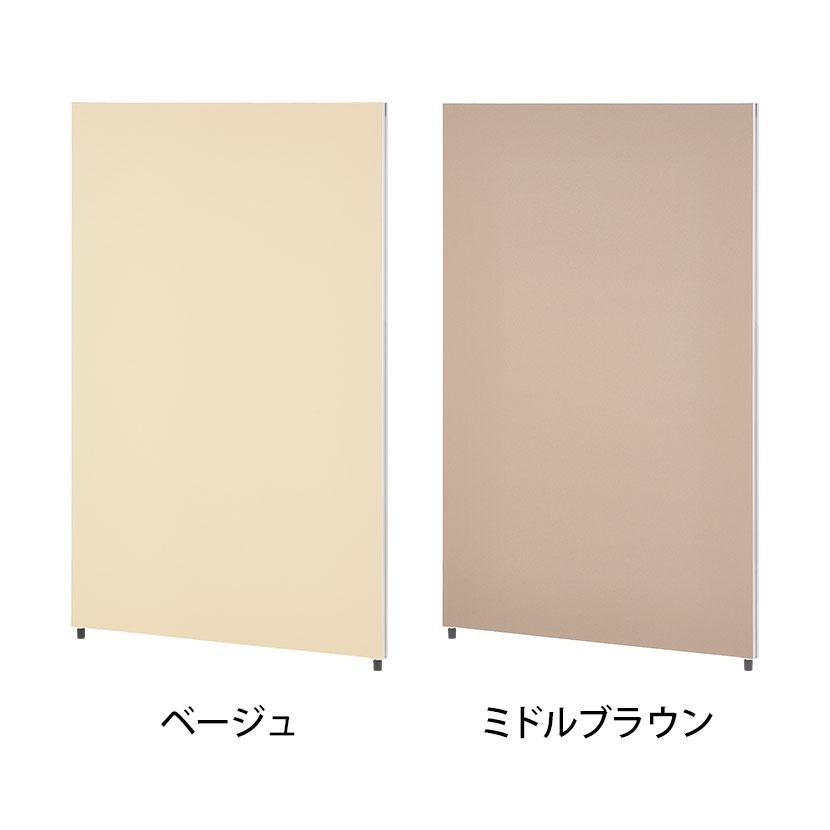 オフィスコム　ベージュ布張りパーテーションW1200H1600『良品中古』 オフィスコム 法人様限定 PSパーテーション 吸音パーテーション 幅1200