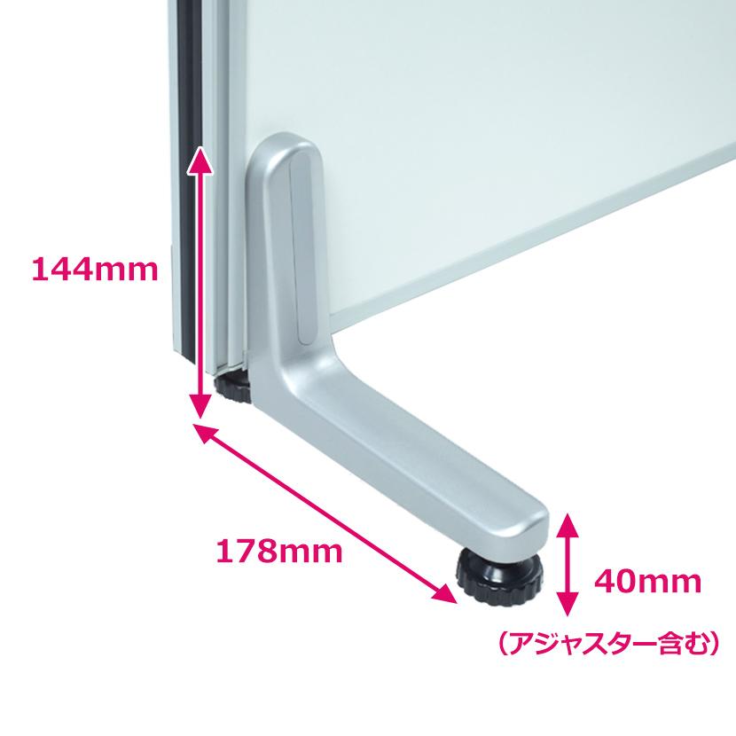 オフィスコム 法人様限定 片面安定脚 OC-PTシリーズ用 : オフィス家具