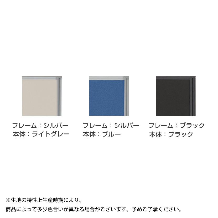 オフィスコム 法人様限定 パーテーション オフィス パーティション
