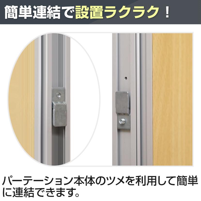 オフィスコム 法人様限定 パーテーション オフィス パーティション